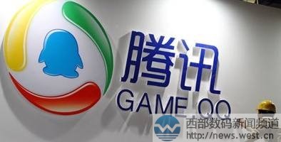 腾讯收购域名tencentfund.com为旗下基金会升级?