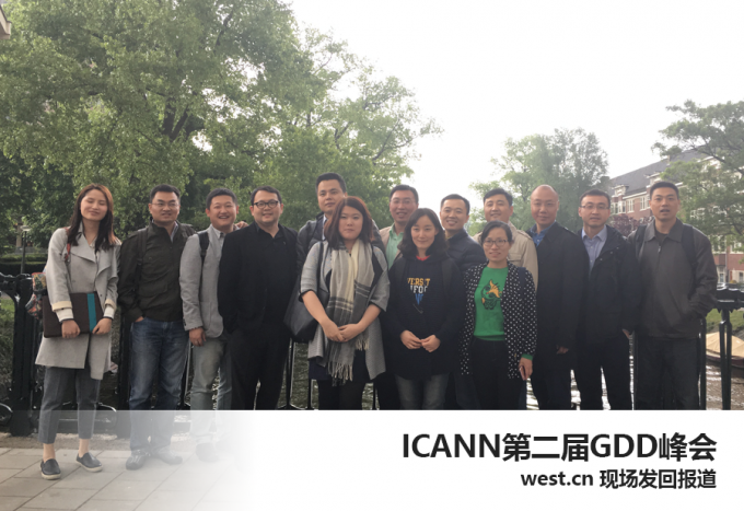 参会中国注册商、注册局